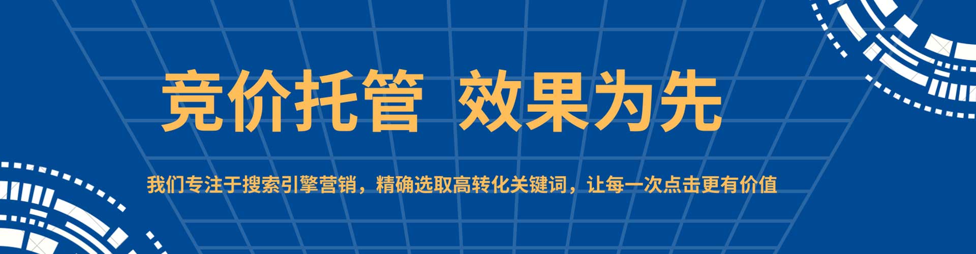 田东信息流开户