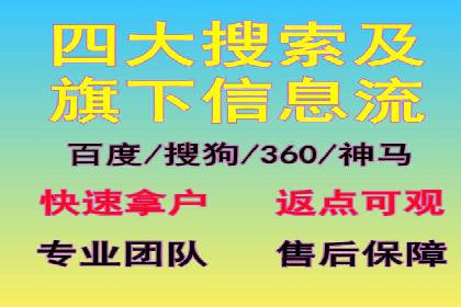 从零开始：百度竞价开户全程指导